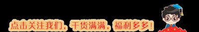 ​地理丨关于地球六大板块知识点，全在这里啦