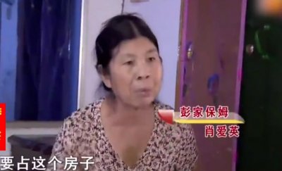 ​5年陪床保姆反客为主，怎么赶都不走，保姆：雇时说好给我养老的