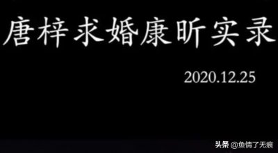 ​一声“哇”爆火的千万网红塌房？遭前任曝黑料：劈腿未成年同性