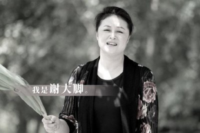 ​于月仙76岁母亲看电视知道女儿死讯，悲痛欲绝，无法参加告别仪式