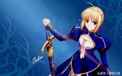 ​樱酱详解《fate》中saber的传奇故事，棉被王的传说