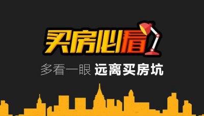 ​「买房必看」重庆主城各区157个在售项目7058套房源一览