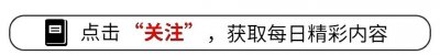 ​邓婕前夫，离婚39年身家上亿，再谈邓婕：她自作自受，与我无关