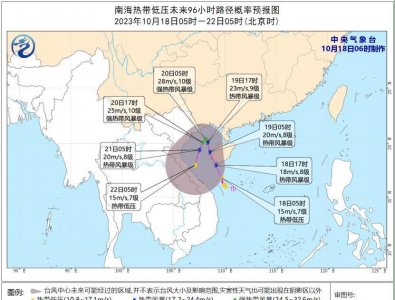 ​风雨将至！热带低压即将来袭！