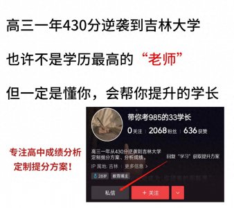 ​熬了10晚，分析数百道圆锥曲线高考真题，我总结了16个秒杀结论！