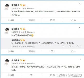 ​还记得斗鱼曾经轰动一时绝地求生主播糯米吗 如今已沦为过气主播