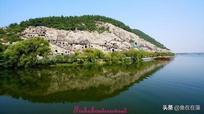 ​53）进豫·洛阳：朝圣龙门石窟之东山石窟和香山寺