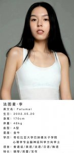 ​李咏女儿法图麦李将作为演员出道，引发争议