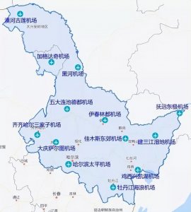 ​黑龙江省有几个民用运输机场