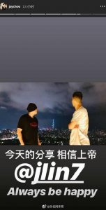 ​周杰伦鼓励林书豪：永远快乐