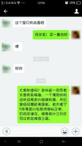 ​喝麦苗汁可以治愈癌症？乱说！