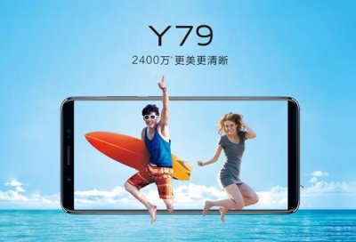 ​第二部全面屏 2400万柔光自拍 vivo Y79预售开启