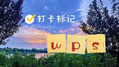 ​「word」怎么快速另起一页？