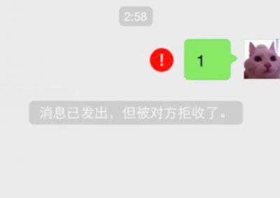 ​微信转账后被对方拉黑？只需一个简单的操作，轻松追回你的钱