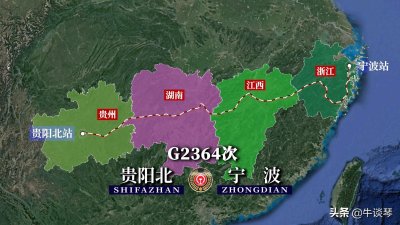 ​G2364次列车运行线路：贵州贵阳北开往浙江宁波，全程1940公里