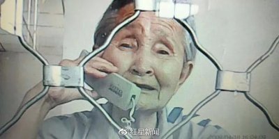 ​八旬老太保外就医被拒 狱方：诊断结论不符合条件