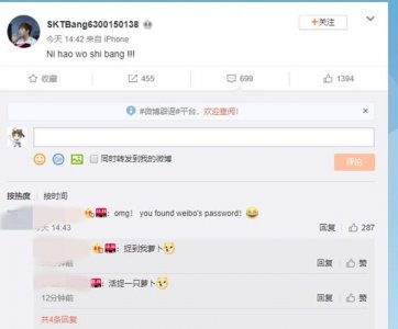 ​LOL：Bang微博晒自拍问好 网友：一定是看到小钰眼红了！