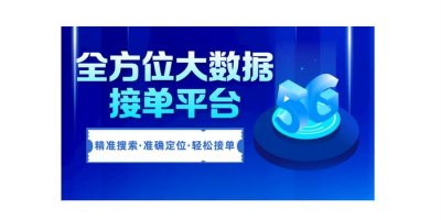 ​装修工人接单平台哪个好？这些平台你一定要了解!