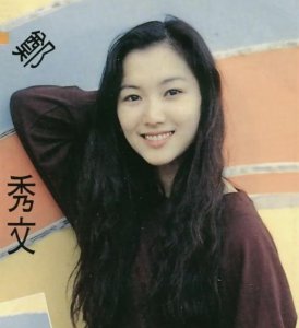 ​郑秀文与许志安30年的爱恨情仇，婚姻里付出太多的女人，都会输