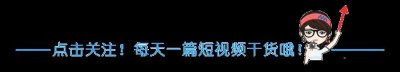 ​8大收益模式，助你在“大鱼号”轻松赚大钱