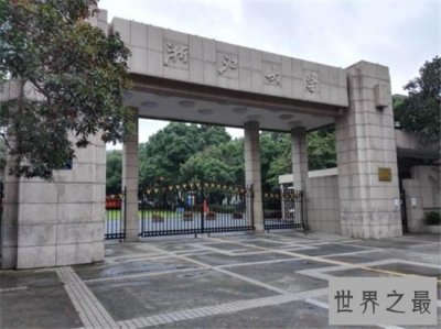 ​浙江有哪些大学 马云的母校杭州师范大学认可度高