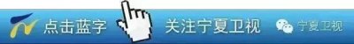 ​银川市区实行交通管制，银川市区这些车辆需限行！