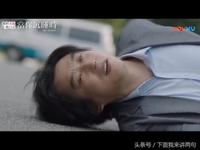 ​当你沉睡时：大结局！李钟硕秀智有情人终成眷属？警察小哥成律师