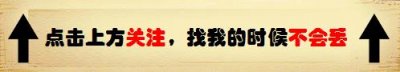 ​三国中袁术为什么要称帝？竟然是因为一句谶语的影响！