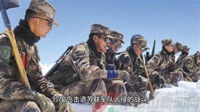 ​珍宝岛战役-中国边防部队击退苏联军队并缴获一辆坦克