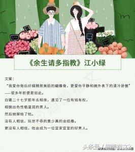 ​六本先婚后爱言情小说，婚后文日久生情系列，你我终成眷属