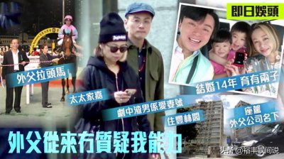 ​戏中渣男戏外好男人，黄浩然陪妻逛街全程拎包，住岳父豪宅却交租