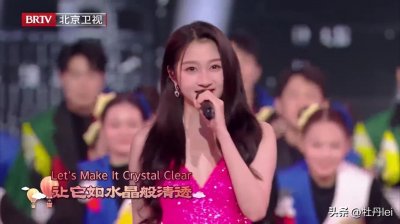 ​关晓彤《北京春晚》靓丽演唱《有你就有世界》