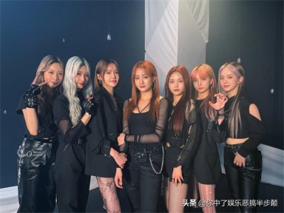 ​韩女团HOT ISSUE出道未满一年解散，队内主舞曾在中国参加创造101