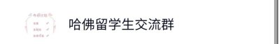 ​你的宿舍群群名叫什么？看看谁的群名最沙雕，评论里都是人才！