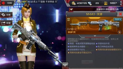 ​天使降临！cf手游新英雄级武器M4A1天使对比评测！