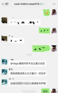 ​乌龙？王嘉尔被曝遭某奢侈品牌删除一切动态，粉丝辟谣真假难辨