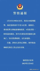 ​职业中专不应成为藏污纳垢之地，中专生才是栋梁之材中流砥柱