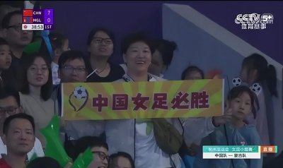 ​16-0!中国女足狂胜蒙古