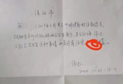 ​男子揭露妻子13年出轨国企领导，惊人细节曝光，家庭关系疑云浓重